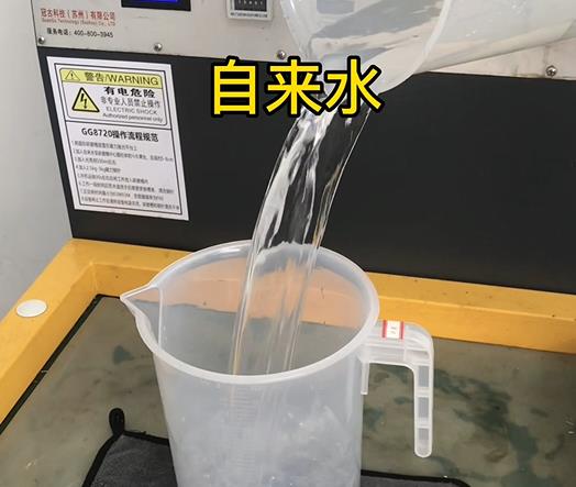 清水淹没西工紫铜高频机配件