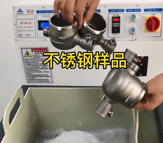 西工不锈钢水表外壳样品